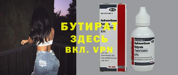mdpv Слюдянка
